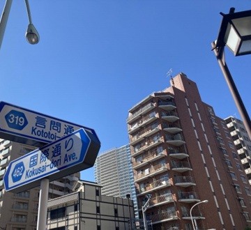 台東区エリアに特化した地域密着