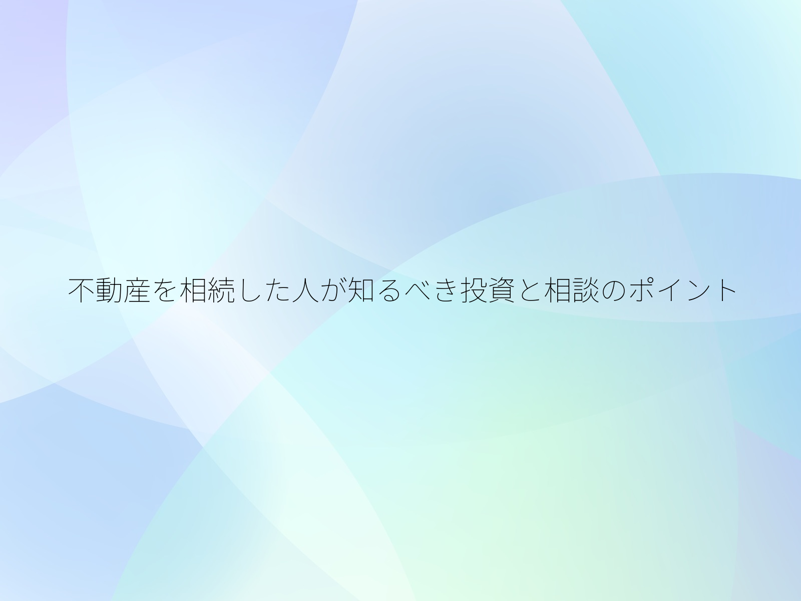 タイトル画像