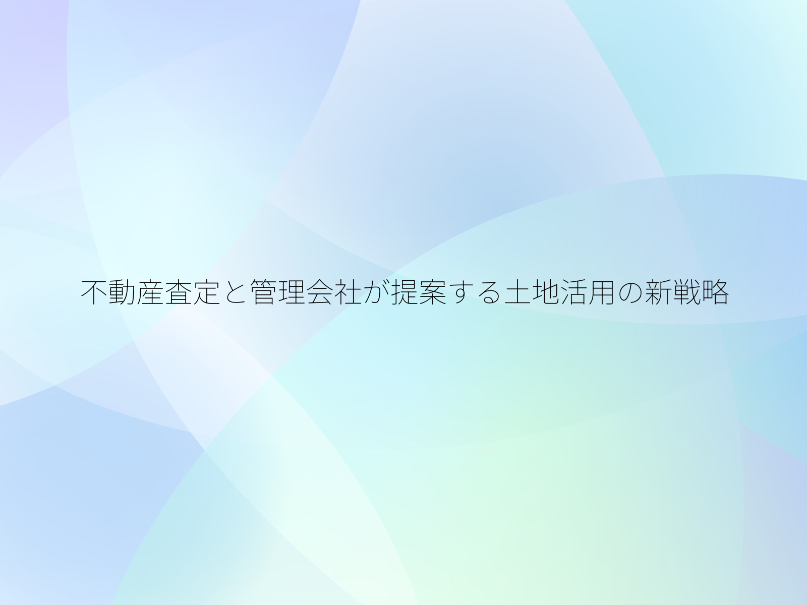 タイトル画像
