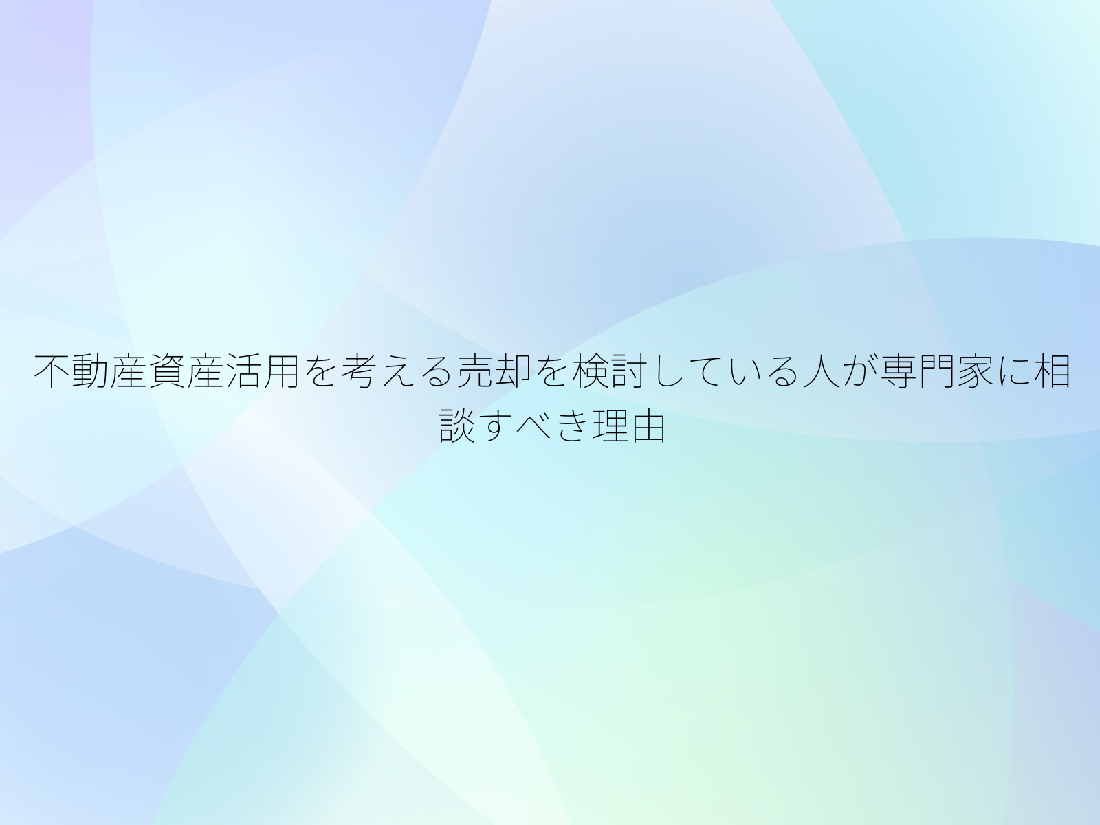 タイトル画像