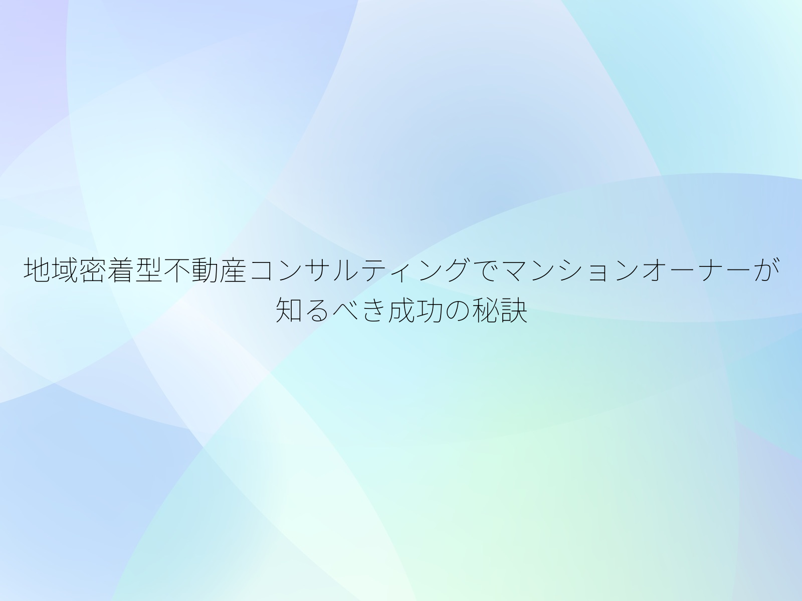 タイトル画像